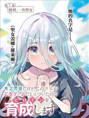 漫画改编路牌示意封面