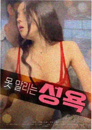 云之羽