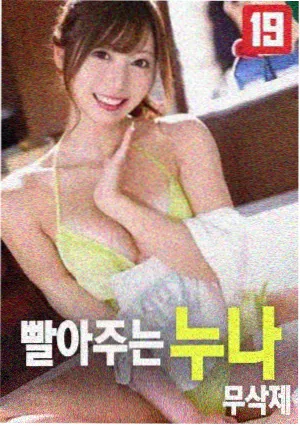 消失的她