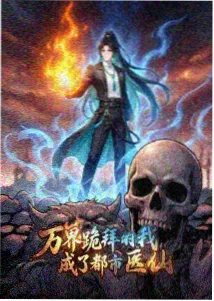题材图鉴栏目配图